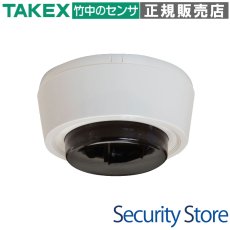 SAS-7R 生活安心センサー（光線式）露出型 TAKEX 竹中エンジニアリング TAKEX 竹中エンジニアリング セキュリティストア 【Security Store】