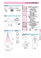 SAS-7R 生活安心センサー（光線式）露出型 TAKEX 竹中エンジニアリング TAKEX 竹中エンジニアリング セキュリティストア 【Security Store】