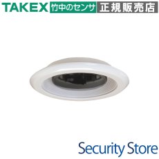 SAS-7U 生活安心センサー（光線式） 埋込型 TAKEX 竹中エンジニアリング TAKEX 竹中エンジニアリング セキュリティストア 【Security Store】