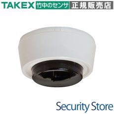 TS-7R トイレ用センサー（露出角型）  TAKEX 竹中エンジニアリング TAKEX 竹中エンジニアリング セキュリティストア 【Security Store】