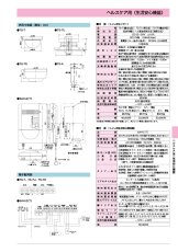 TS-7R トイレ用センサー（露出角型）  TAKEX 竹中エンジニアリング TAKEX 竹中エンジニアリング セキュリティストア 【Security Store】