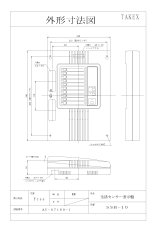 SSH-10 生活センサー表示盤（10ch用）  TAKEX 竹中エンジニアリング TAKEX 竹中エンジニアリング セキュリティストア 【Security Store】