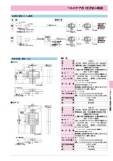 SSH-5 生活センサー表示盤（5ch用）  TAKEX 竹中エンジニアリング TAKEX 竹中エンジニアリング セキュリティストア 【Security Store】