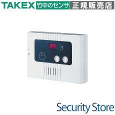 AC-1RH アクセスコール表示盤 徘徊お知らせ・緊急呼出し・おむつセンサー用 TAKEX 竹中エンジニアリング TAKEX 竹中エンジニアリング セキュリティストア 【Security Store】