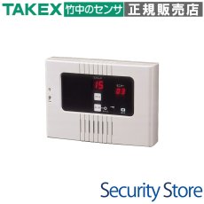 AC-3M アクセスコール表示盤 トイレ安心報知・徘徊お知らせ用 TAKEX 竹中エンジニアリング TAKEX 竹中エンジニアリング セキュリティストア 【Security Store】