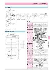 AC-30C アクセスコール出力盤 徘徊お知らせ・生活リズム・新生児連れ去り 出力盤 TAKEX 竹中エンジニアリング TAKEX 竹中エンジニアリング セキュリティストア 【Security Store】