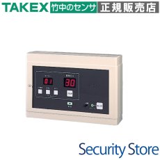 AC-30R アクセスコール受信盤  TAKEX 竹中エンジニアリング TAKEX 竹中エンジニアリング セキュリティストア 【Security Store】