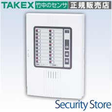 CHN-20(F) チャンネル表示盤  TAKEX 竹中エンジニアリング TAKEX 竹中エンジニアリング セキュリティストア 【Security Store】