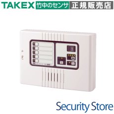 CHN-5(F) チャンネル表示盤  TAKEX 竹中エンジニアリング TAKEX 竹中エンジニアリング セキュリティストア 【Security Store】
