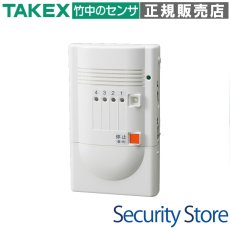 CHT-4 チャンネル表示盤（4ｃｈ用）  TAKEX 竹中エンジニアリング TAKEX 竹中エンジニアリング セキュリティストア 【Security Store】