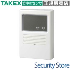 ET-30MA タイマーリレー  TAKEX 竹中エンジニアリング TAKEX 竹中エンジニアリング セキュリティストア 【Security Store】