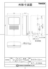 ET-30MA タイマーリレー  TAKEX 竹中エンジニアリング TAKEX 竹中エンジニアリング セキュリティストア 【Security Store】