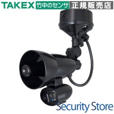FS-7000 炎センサー（多国語メッセージ式） TAKEX 竹中エンジニアリング TAKEX 竹中エンジニアリング セキュリティストア 【Security Store】
