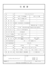 DAW-71(S) ワイヤレスタッチスイッチ（送信親機） (シルバー色) TAKEX 竹中エンジニアリング TAKEX 竹中エンジニアリング セキュリティストア 【Security Store】