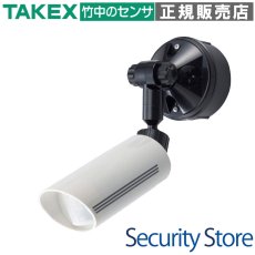 MS-15WA-A 人感・音感スイッチ 立体検知型・15m用 AC100V TAKEX 竹中エンジニアリング TAKEX 竹中エンジニアリング セキュリティストア 【Security Store】