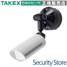 MS-30N-A 人感・音感スイッチ 線検知型・30m用 DC12V TAKEX 竹中エンジニアリング TAKEX 竹中エンジニアリング セキュリティストア 【Security Store】