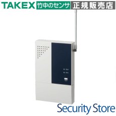 RXF-200A 4周波切替対応型 受信機  TAKEX 竹中エンジニアリング TAKEX 竹中エンジニアリング セキュリティストア 【Security Store】