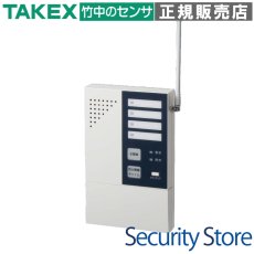 RXF-300A 4周波切替対応型 受信機 TAKEX 竹中エンジニアリング TAKEX 竹中エンジニアリング セキュリティストア 【Security Store】