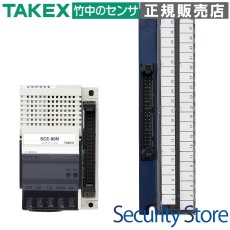 SCE-86N Eメール通報装置  TAKEX 竹中エンジニアリング TAKEX 竹中エンジニアリング セキュリティストア 【Security Store】