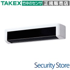 PR-800a HA汎用センサー 近赤外線直接反射方式 スポット検知用  TAKEX 竹中エンジニアリング TAKEX 竹中エンジニアリング セキュリティストア 【Security Store】