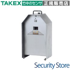 EXD-ASP1 【在庫限り】センサー付 スプレー噴射装置  TAKEX 竹中エンジニアリング TAKEX 竹中エンジニアリング セキュリティストア 【Security Store】