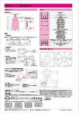 MW-S5 超音波センサー  TAKEX 竹中エンジニアリング TAKEX 竹中エンジニアリング セキュリティストア 【Security Store】