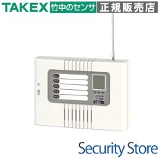 EXR-500 保安・設備 5回路 監視用受信ユニット  TAKEX 竹中エンジニアリング TAKEX 竹中エンジニアリング セキュリティストア 【Security Store】