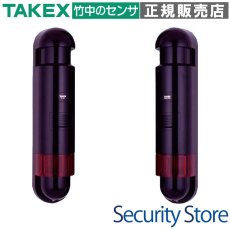 PBS-20TA 赤外線センサー付きフラッシュ・サイレン  TAKEX 竹中エンジニアリング TAKEX 竹中エンジニアリング セキュリティストア 【Security Store】