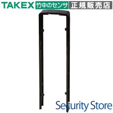 BS-50XP PXBシリーズ用ポールサイドカバー  TAKEX 竹中エンジニアリング TAKEX 竹中エンジニアリング セキュリティストア 【Security Store】