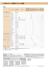 BS-50XP PXBシリーズ用ポールサイドカバー  TAKEX 竹中エンジニアリング TAKEX 竹中エンジニアリング セキュリティストア 【Security Store】