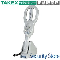 PD240CB 携帯型金属探知器 充電式 TAKEX 竹中エンジニアリング TAKEX 竹中エンジニアリング セキュリティストア 【Security Store】