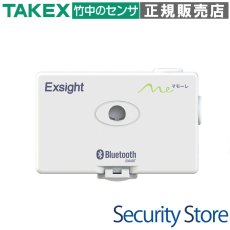 EXH-BTTK2 Meマモーレ ブルートゥース式転倒検知送信機 TAKEX 竹中エンジニアリング TAKEX 竹中エンジニアリング セキュリティストア 【Security Store】