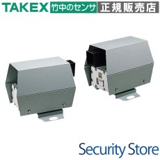 PXH-400EXL 防爆型赤外線センサー  TAKEX 竹中エンジニアリング TAKEX 竹中エンジニアリング セキュリティストア 【Security Store】