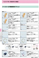 RCA-2 ２分配アダプタ－  TAKEX 竹中エンジニアリング TAKEX 竹中エンジニアリング セキュリティストア 【Security Store】