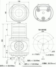 LHU-100Y 車両通過検知用LED回転灯 イエロー TAKEX 竹中エンジニアリング TAKEX 竹中エンジニアリング セキュリティストア 【Security Store】
