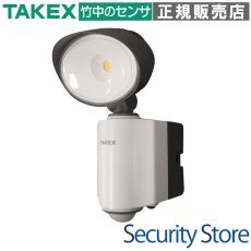 LCL-51S ＬＥＤ人感ライト  TAKEX 竹中エンジニアリング TAKEX 竹中エンジニアリング セキュリティストア 【Security Store】