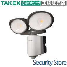 LCL-52S ＬＥＤ人感ライト  TAKEX 竹中エンジニアリング TAKEX 竹中エンジニアリング セキュリティストア 【Security Store】
