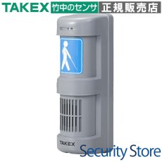 UD-M(G) 音声誘導機  TAKEX 竹中エンジニアリング TAKEX 竹中エンジニアリング セキュリティストア 【Security Store】