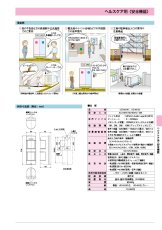 UD-M(G) 音声誘導機  TAKEX 竹中エンジニアリング TAKEX 竹中エンジニアリング セキュリティストア 【Security Store】