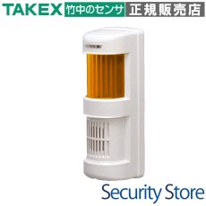 EXR-25YF 黄色フラッシュ・サイレン付き受信機  TAKEX 竹中エンジニアリング TAKEX 竹中エンジニアリング セキュリティストア 【Security Store】