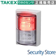 LPL-20 LED表示灯 ハイパワーLED採用(赤・緑) TAKEX 竹中エンジニアリング TAKEX 竹中エンジニアリング セキュリティストア 【Security Store】