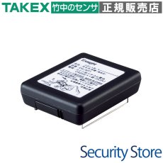 EXL-MT1 【在庫限り】当番簡易式漏水センサ 水漏れ当番 (10個セット) TAKEX 竹中エンジニアリング TAKEX 竹中エンジニアリング セキュリティストア 【Security Store】