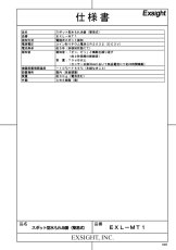 EXL-MT1 【在庫限り】当番簡易式漏水センサ 水漏れ当番 (10個セット) TAKEX 竹中エンジニアリング TAKEX 竹中エンジニアリング セキュリティストア 【Security Store】