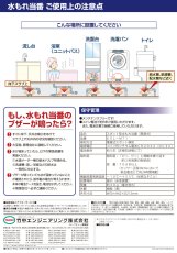 EXL-MT1 【在庫限り】当番簡易式漏水センサ 水漏れ当番 (10個セット) TAKEX 竹中エンジニアリング TAKEX 竹中エンジニアリング セキュリティストア 【Security Store】