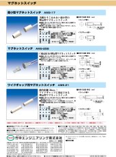 MG-104S(G) マグネットスイッチセット グレー TAKEX 竹中エンジニアリング TAKEX 竹中エンジニアリング セキュリティストア 【Security Store】