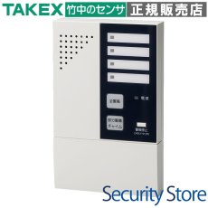 C-40 コントローラ スタイリッシュな簡易型 TAKEX 竹中エンジニアリング TAKEX 竹中エンジニアリング セキュリティストア 【Security Store】