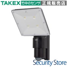 LCL-37 LED人感ライト 最大7000lm TAKEX 竹中エンジニアリング TAKEX 竹中エンジニアリング セキュリティストア 【Security Store】
