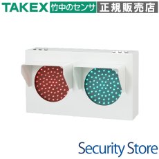 DST-H101 LED 信号灯(横型)無電圧仕様 TAKEX 竹中エンジニアリング TAKEX 竹中エンジニアリング セキュリティストア 【Security Store】