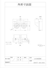 DST-H100 LED 信号灯(横型)AC100V 仕様 TAKEX 竹中エンジニアリング TAKEX 竹中エンジニアリング セキュリティストア 【Security Store】