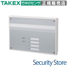 C-708VI IP画像送信コントローラ  TAKEX 竹中エンジニアリング TAKEX 竹中エンジニアリング セキュリティストア 【Security Store】